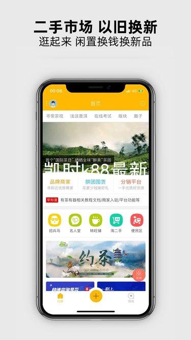 凯时k88最新