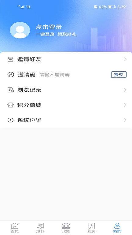 凯时k88最新