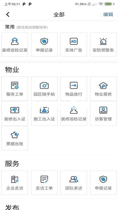 凯时k88最新