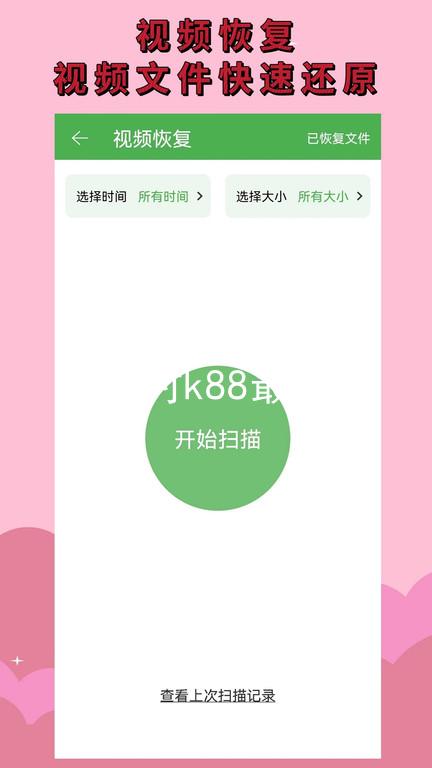 凯时k88最新