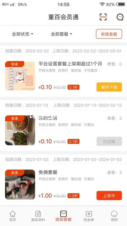 凯时k88最新