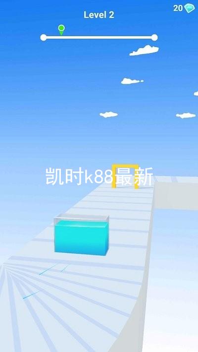 凯时k88最新