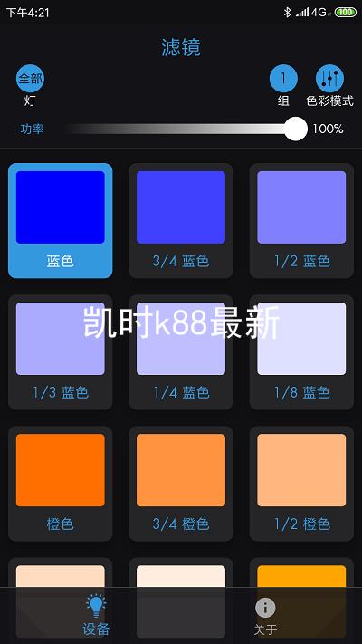 凯时k88最新
