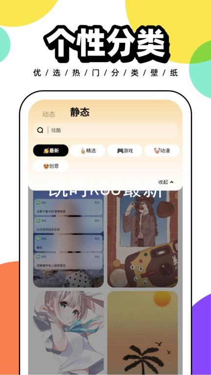 凯时k88最新