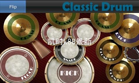 凯时k88最新