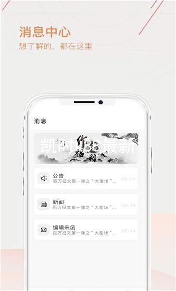 凯时k88最新